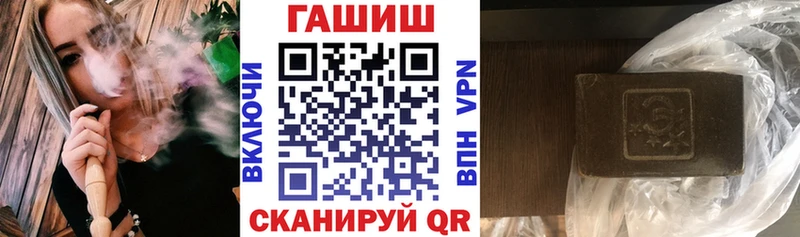 Купить наркоту Сосновка КОКАИН  Меф  Альфа ПВП  Марихуана  ГАШИШ 