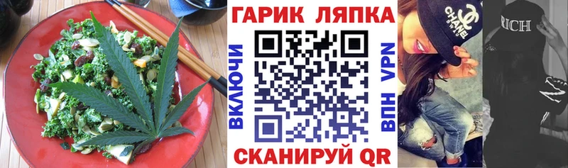 Cannafood марихуана  Сосновка 