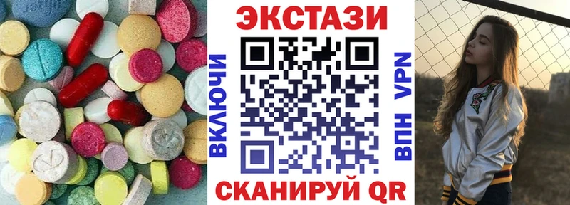 ЭКСТАЗИ ешки  mega ONION  Сосновка 