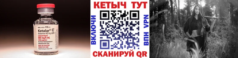 наркошоп  Сосновка  Кетамин VHQ 