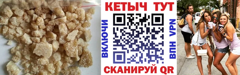 Кетамин VHQ Сосновка