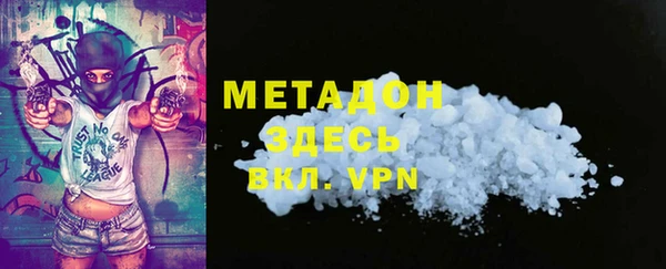 тгк Балабаново