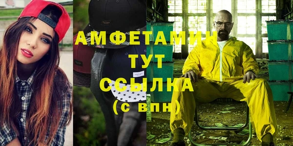 Альфа ПВП Балахна