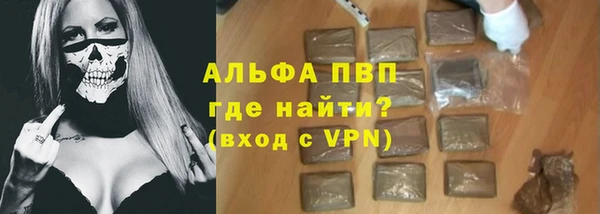 тгк Балабаново