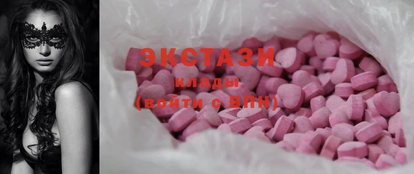 тгк Балабаново