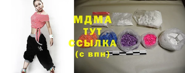 соль курить ск Покровск