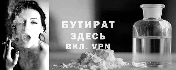 Альфа ПВП Балахна