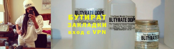 соль курить ск Покровск