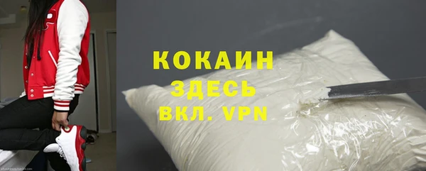 тгк Балабаново