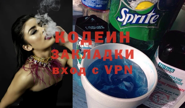 соль курить ск Покровск