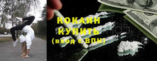 соль курить ск Покровск