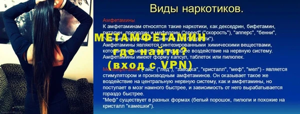 Альфа ПВП Балахна