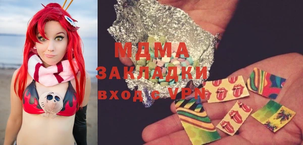 соль курить ск Покровск