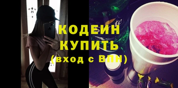 MESCALINE Покров