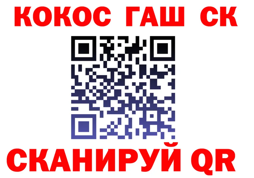 ГАШ VHQ tor мориарти блэк спрут Сосновка