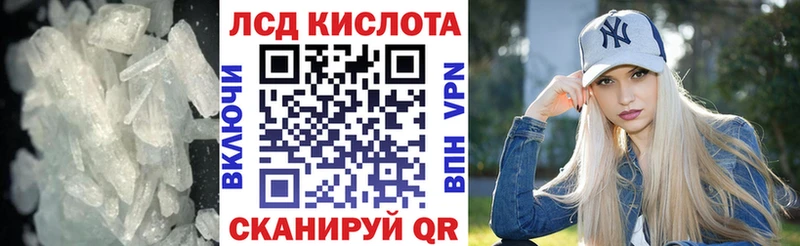 ЛСД экстази ecstasy  Сосновка 