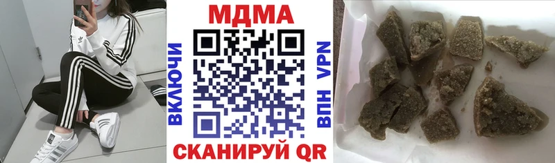 MDMA кристаллы  блэк спрут как войти  Сосновка 