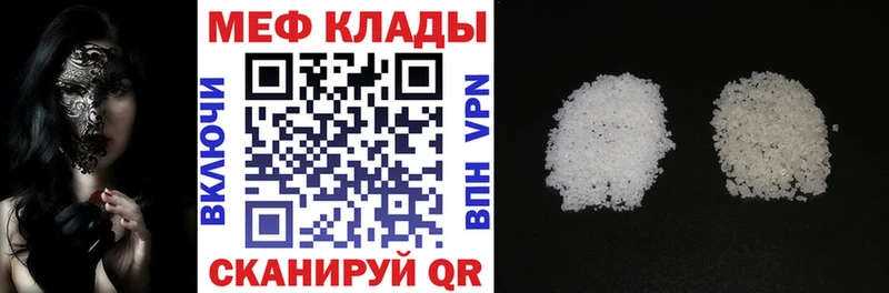 МЯУ-МЯУ мука  купить   Сосновка 