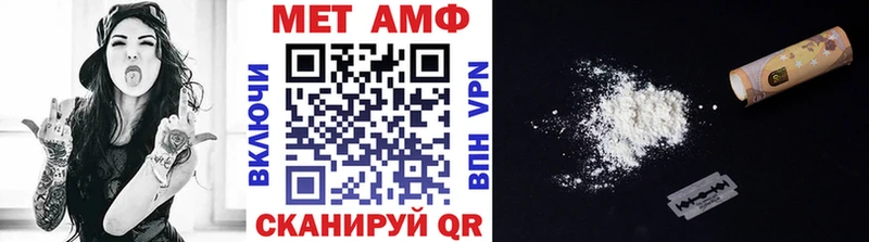 Метамфетамин Декстрометамфетамин 99.9%  Сосновка 