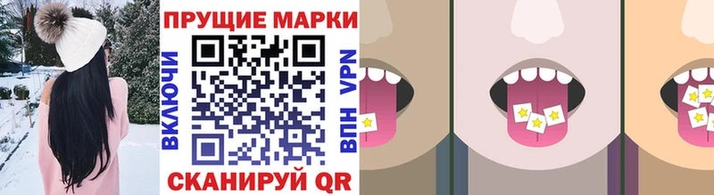 Марки 25I-NBOMe 1,8мг  это официальный сайт  Сосновка  даркнет сайт 